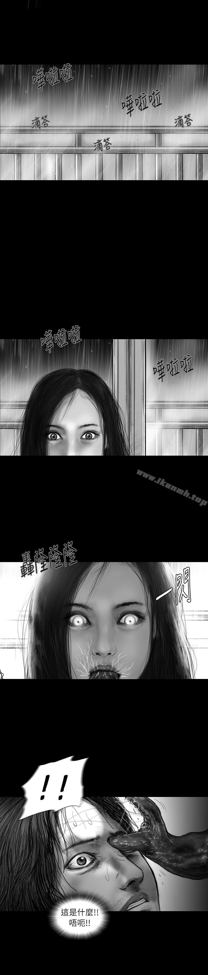 《SEEDTheBeginning》漫画 The111Beginning111第25話