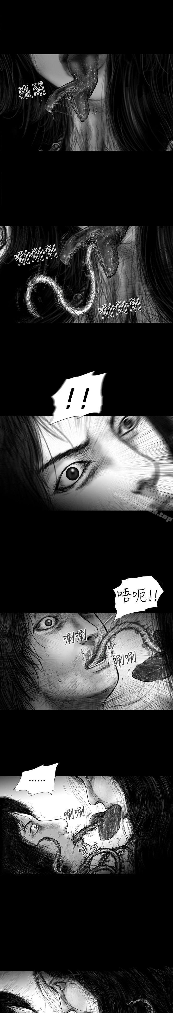 《SEEDTheBeginning》漫画 The111Beginning111第25話