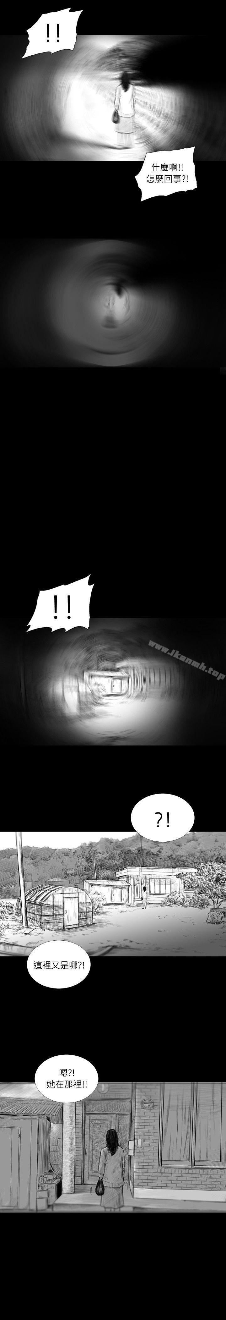 《SEEDTheBeginning》漫画 The111Beginning111第25話