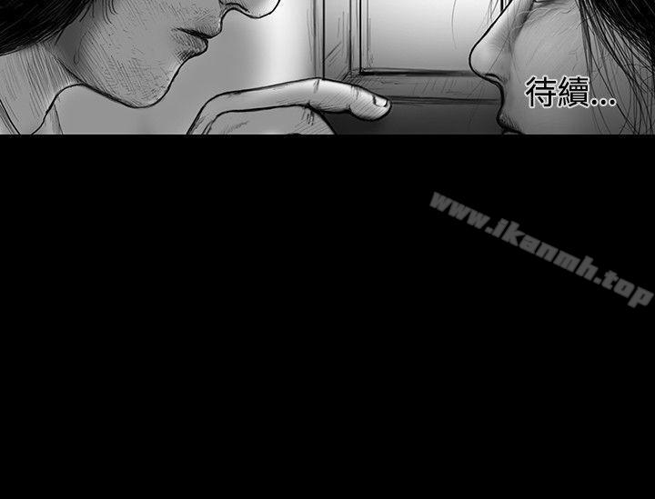 《SEEDTheBeginning》漫画 The111Beginning111第25話