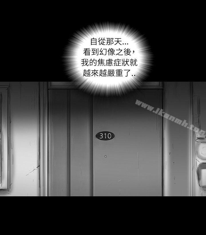 《SEEDTheBeginning》漫画 The111Beginning111第26話