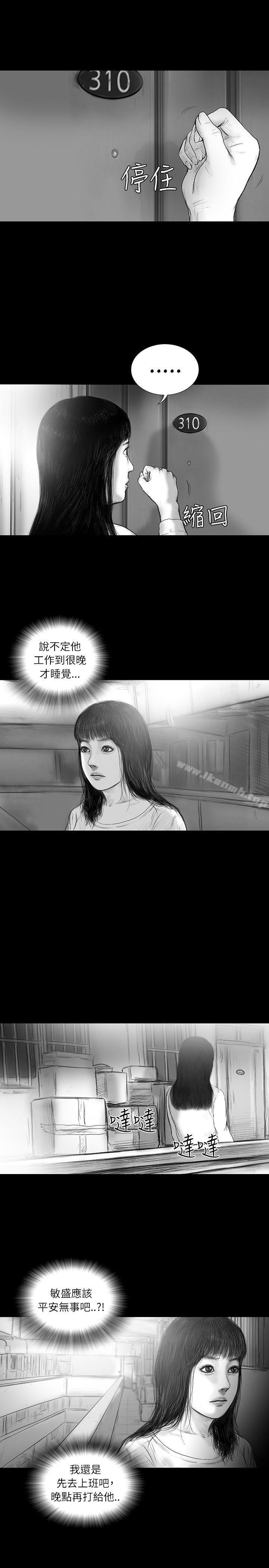 《SEEDTheBeginning》漫画 The111Beginning111第26話