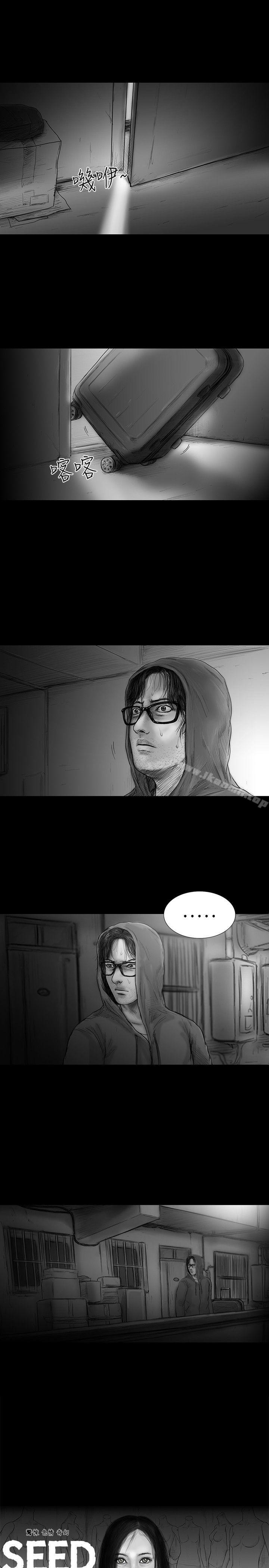 《SEEDTheBeginning》漫画 The111Beginning111第27話