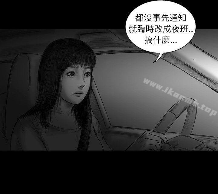 《SEEDTheBeginning》漫画 The111Beginning111第27話