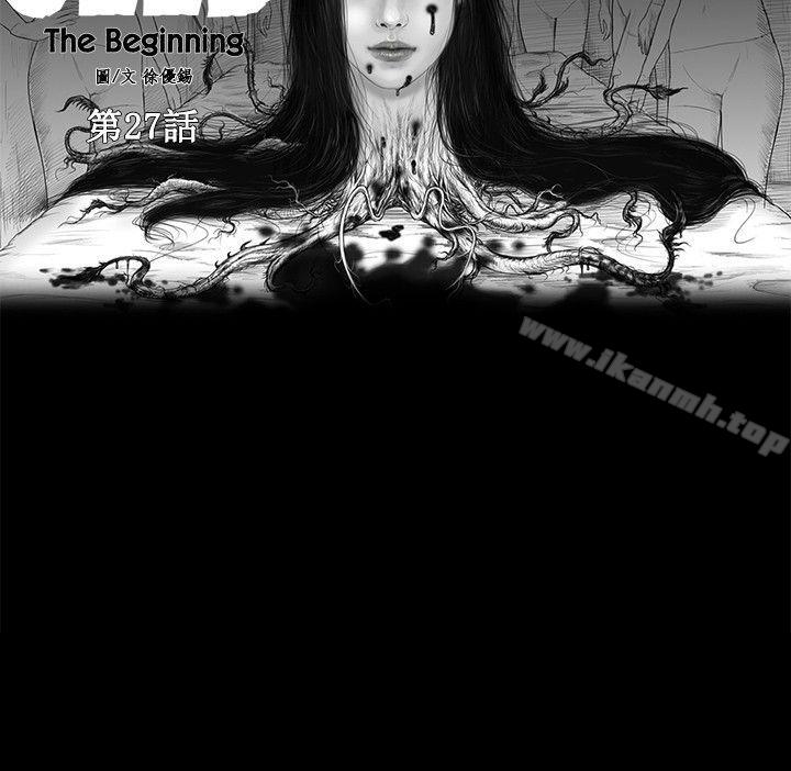 《SEEDTheBeginning》漫画 The111Beginning111第27話