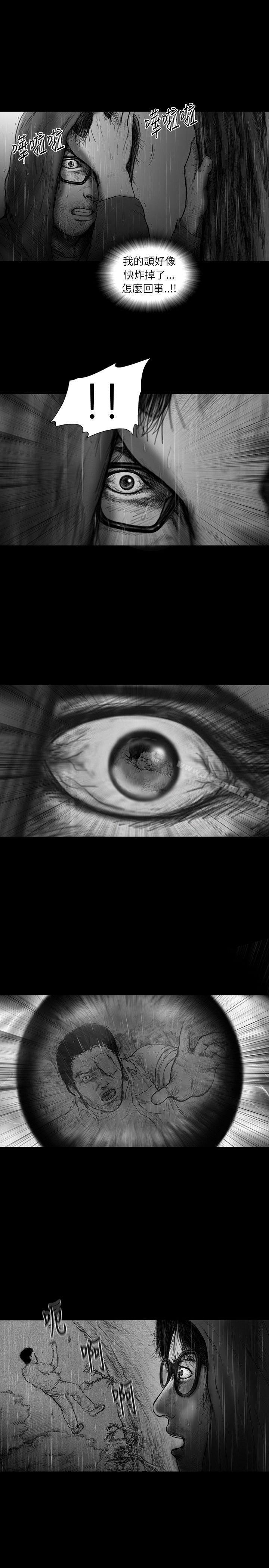《SEEDTheBeginning》漫画 The111Beginning111第28話