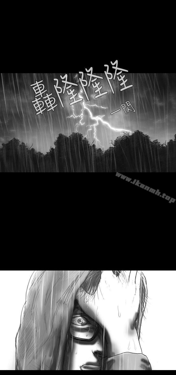 《SEEDTheBeginning》漫画 The111Beginning111第28話