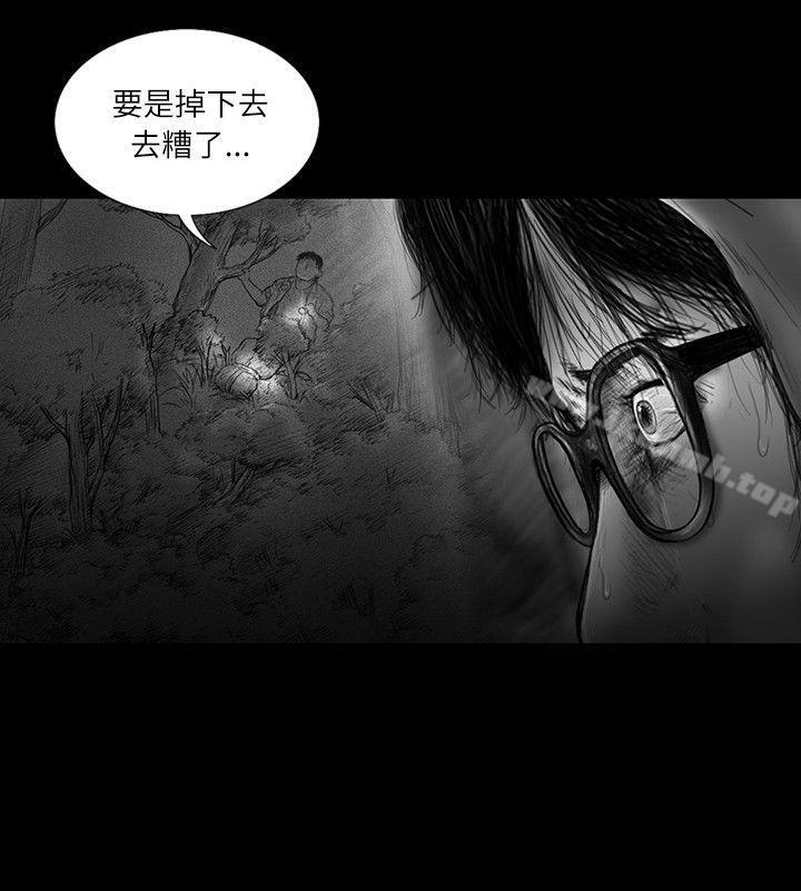 《SEEDTheBeginning》漫画 The111Beginning111第28話