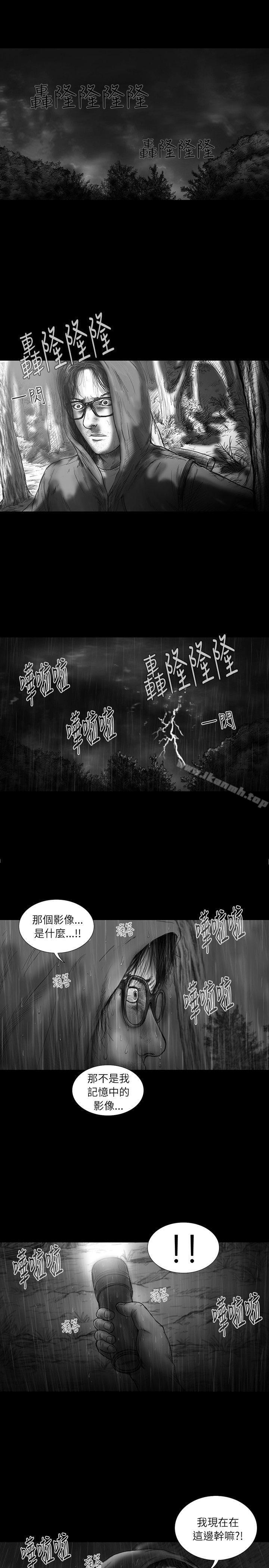 《SEEDTheBeginning》漫画 The111Beginning111第28話