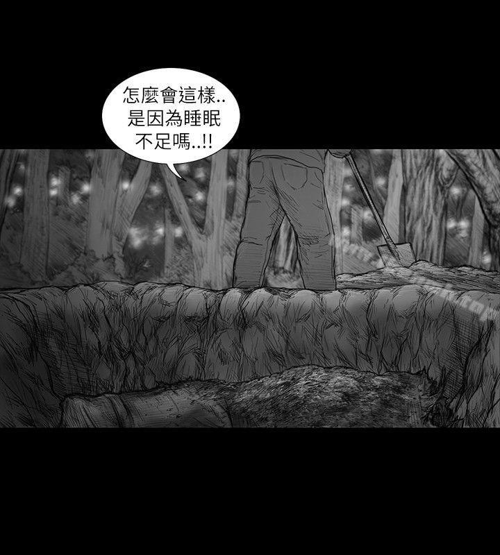 《SEEDTheBeginning》漫画 The111Beginning111第29話