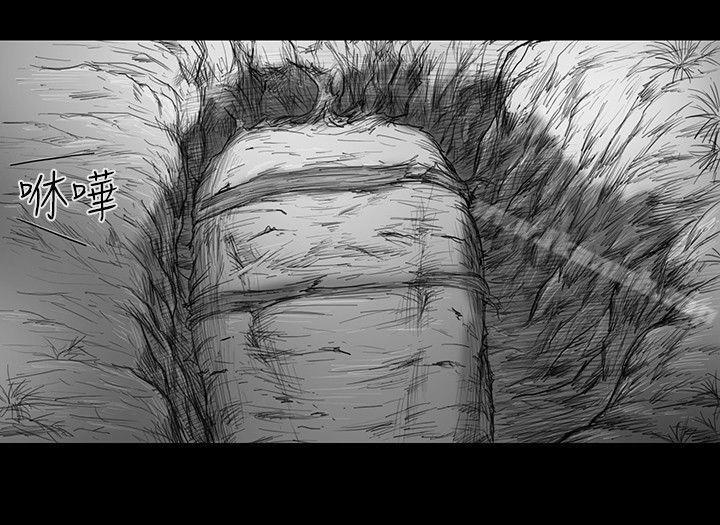 《SEEDTheBeginning》漫画 The111Beginning111第29話