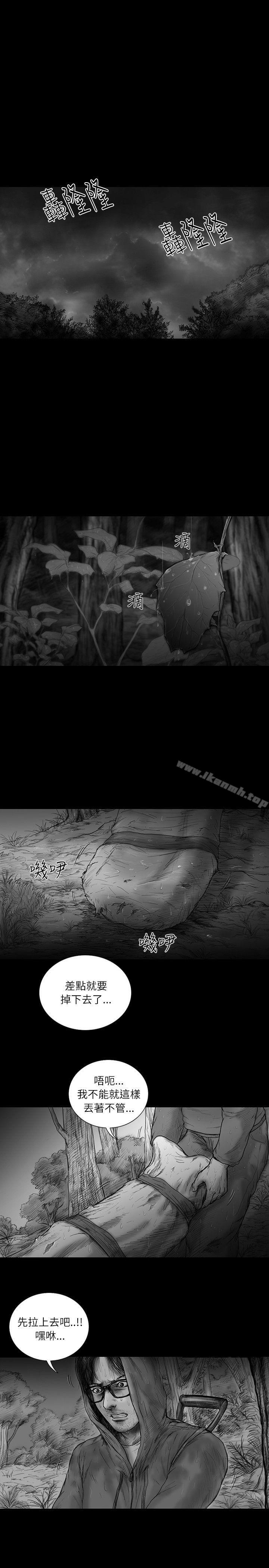 《SEEDTheBeginning》漫画 The111Beginning111第29話