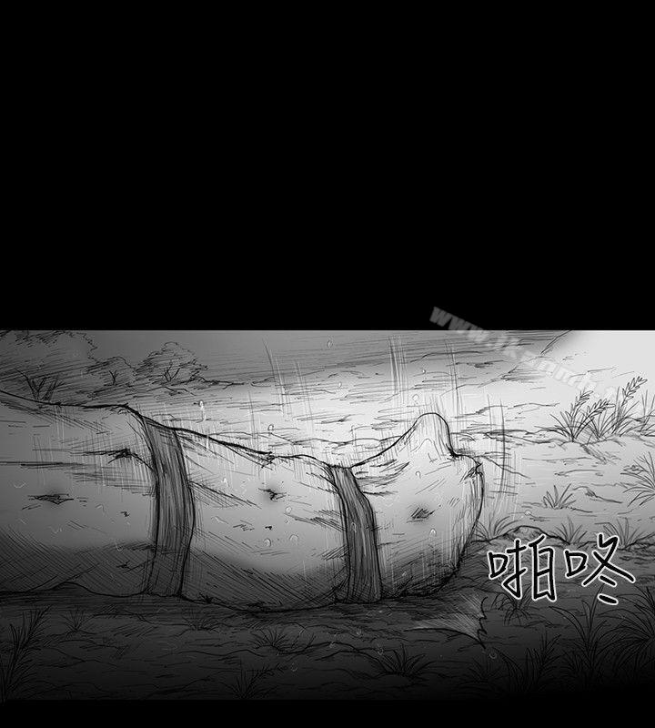 《SEEDTheBeginning》漫画 The111Beginning111第29話