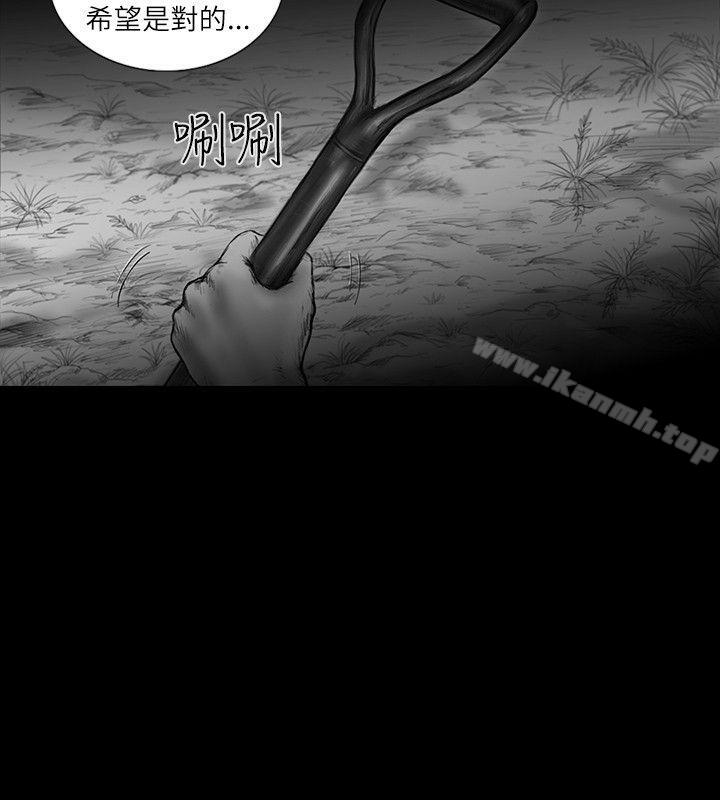 《SEEDTheBeginning》漫画 The111Beginning111第29話