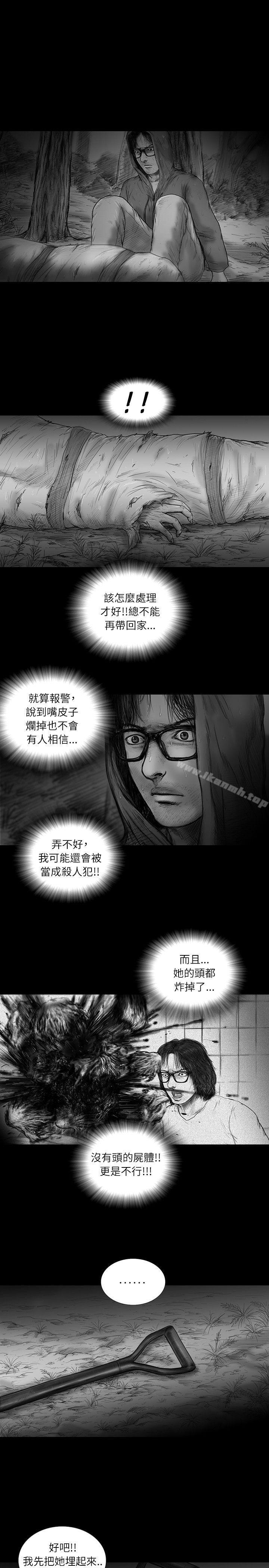 《SEEDTheBeginning》漫画 The111Beginning111第29話