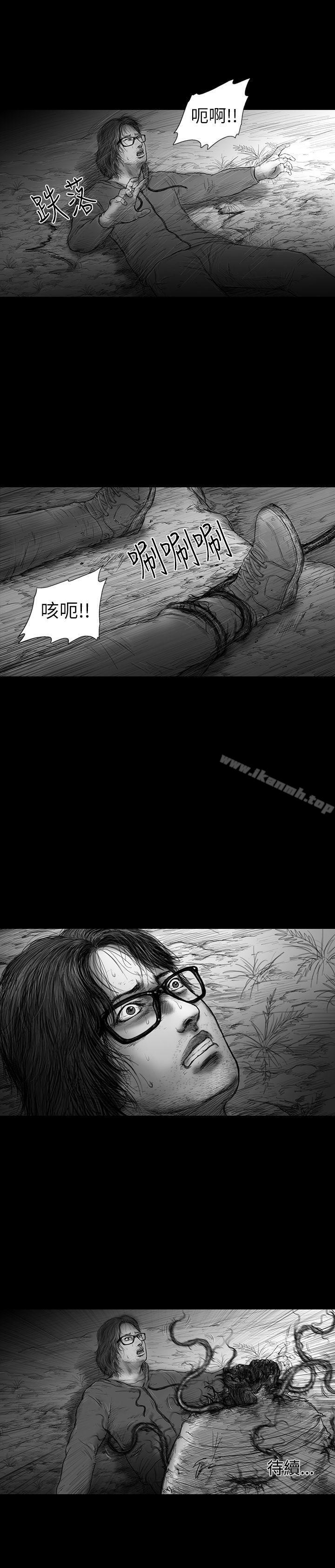 《SEEDTheBeginning》漫画 The111Beginning111第29話