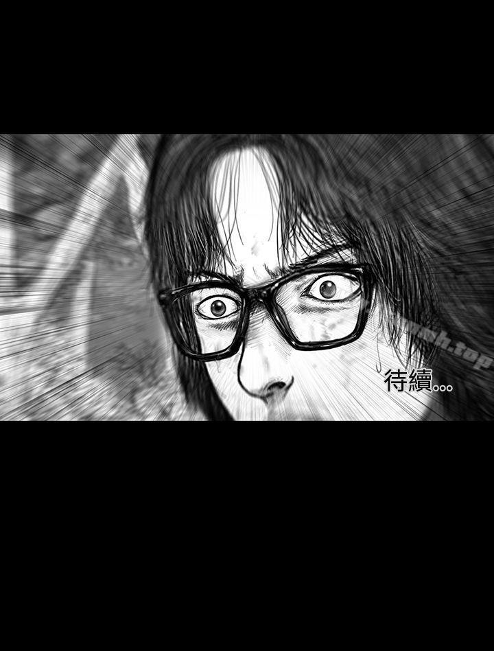 《SEEDTheBeginning》漫画 The111Beginning111第30話