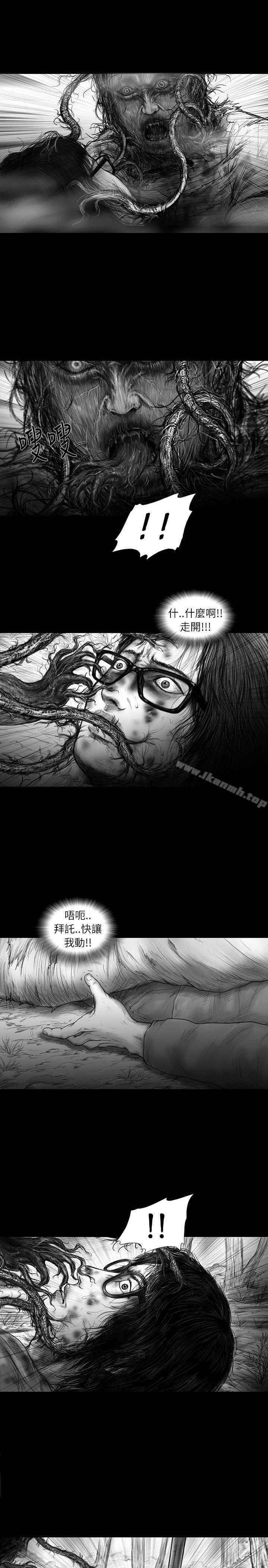 《SEEDTheBeginning》漫画 The111Beginning111第30話