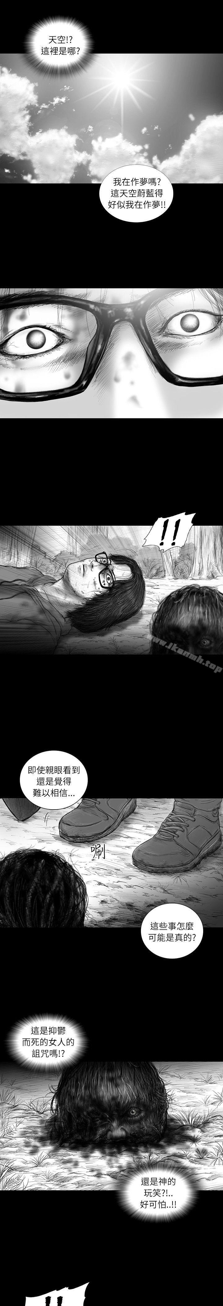 《SEEDTheBeginning》漫画 The111Beginning111第30話