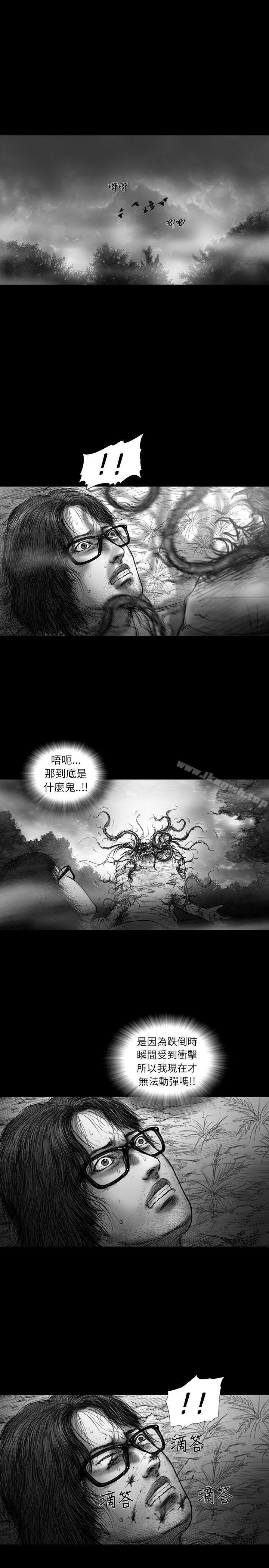 《SEEDTheBeginning》漫画 The111Beginning111第30話