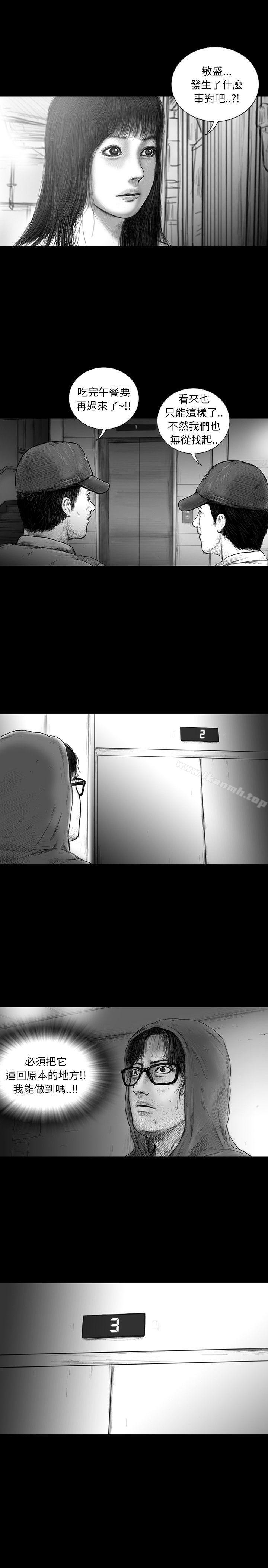 《SEEDTheBeginning》漫画 The111Beginning111第31話