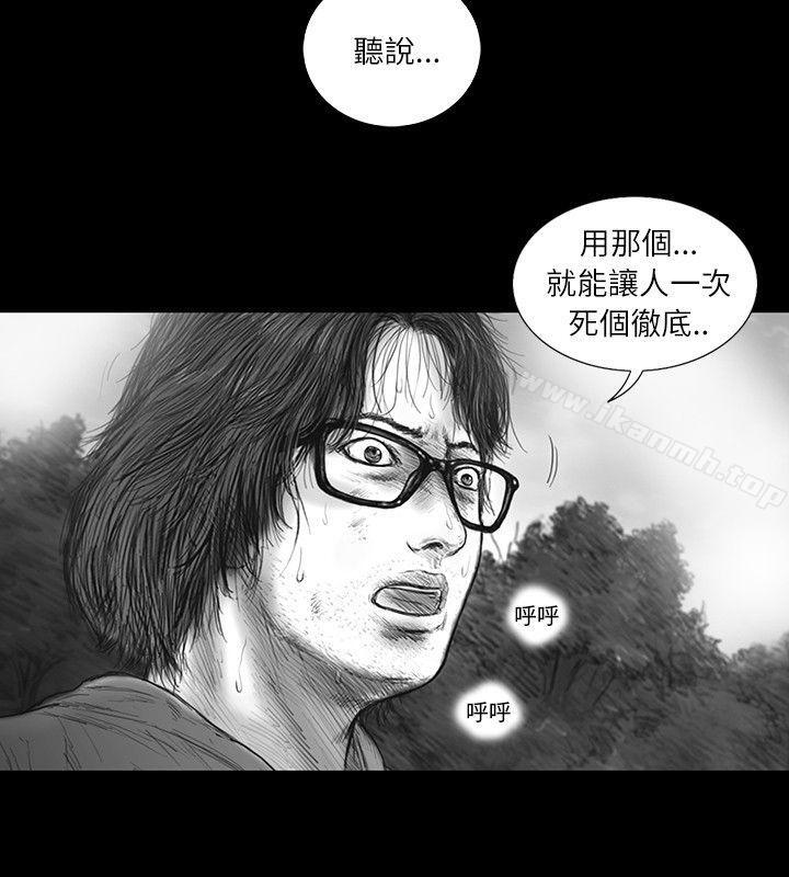《SEEDTheBeginning》漫画 The111Beginning111第31話