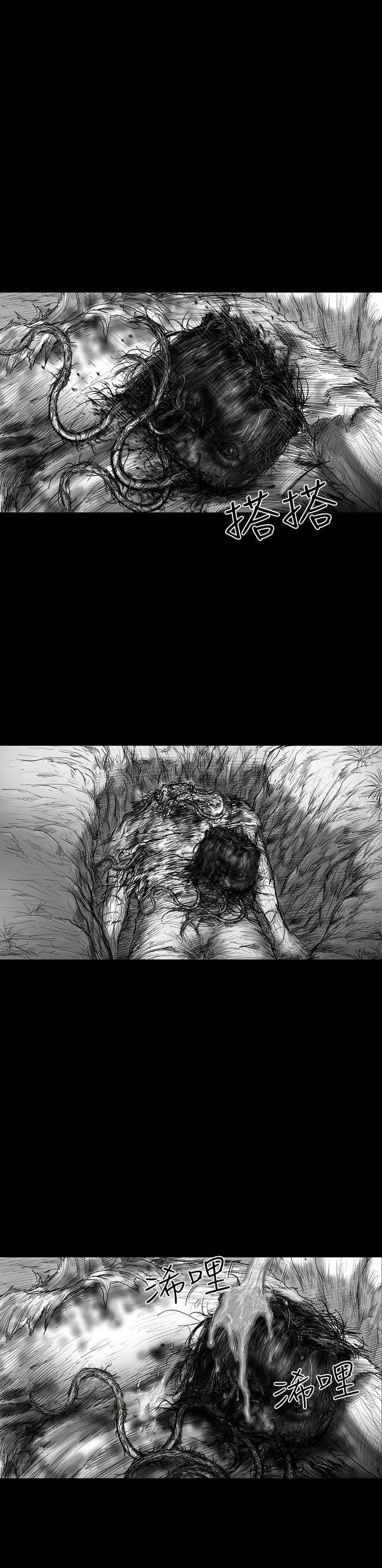 《SEEDTheBeginning》漫画 The111Beginning111第31話