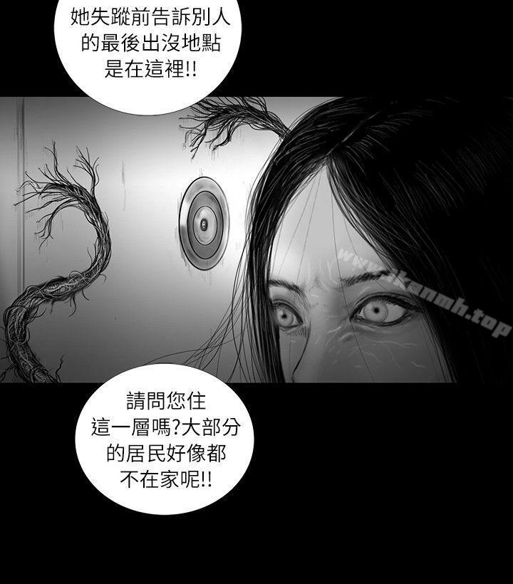 《SEEDTheBeginning》漫画 The111Beginning111第31話