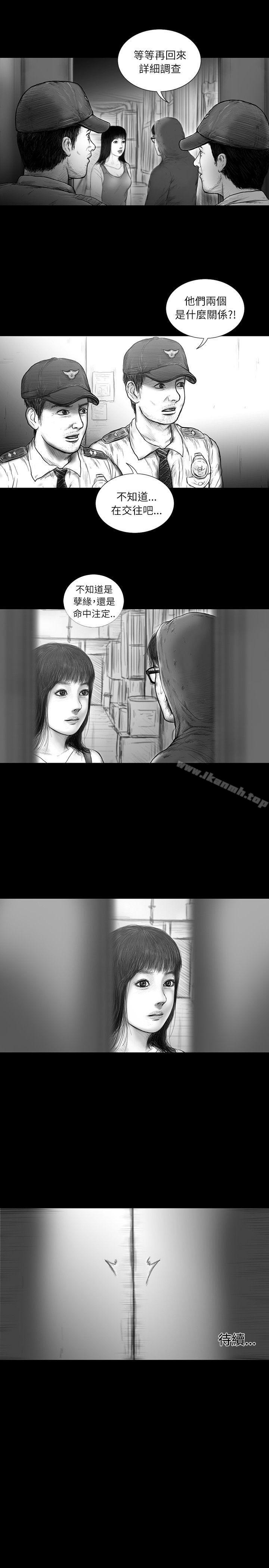 《SEEDTheBeginning》漫画 The111Beginning111第31話