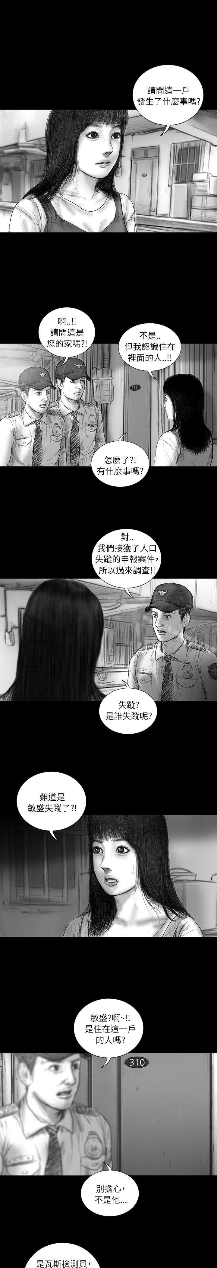 《SEEDTheBeginning》漫画 The111Beginning111第31話