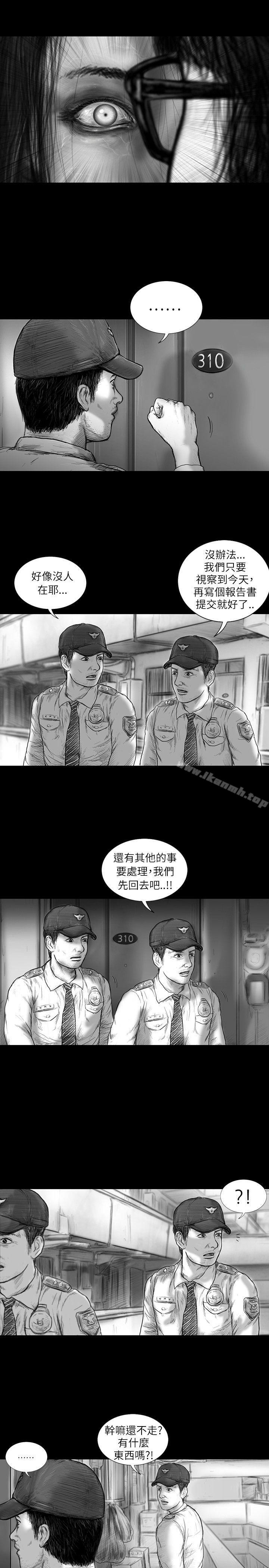 《SEEDTheBeginning》漫画 The111Beginning111第32話