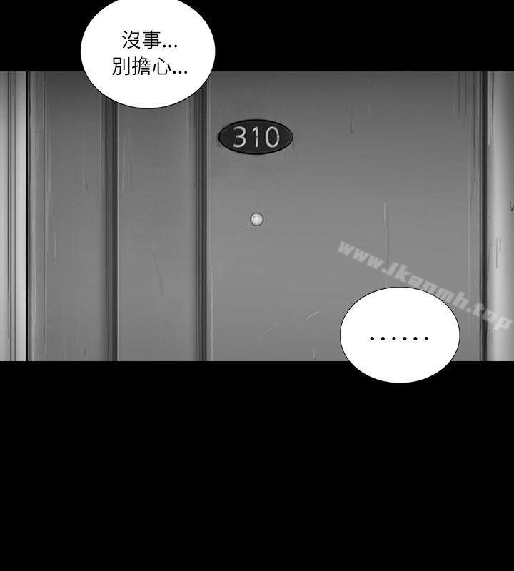 《SEEDTheBeginning》漫画 The111Beginning111第32話