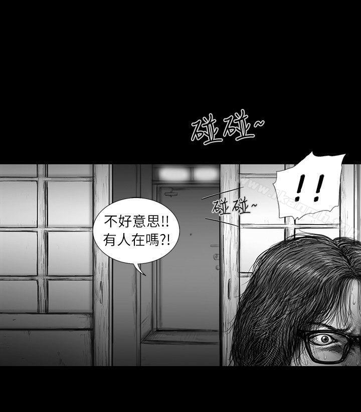 《SEEDTheBeginning》漫画 The111Beginning111第32話