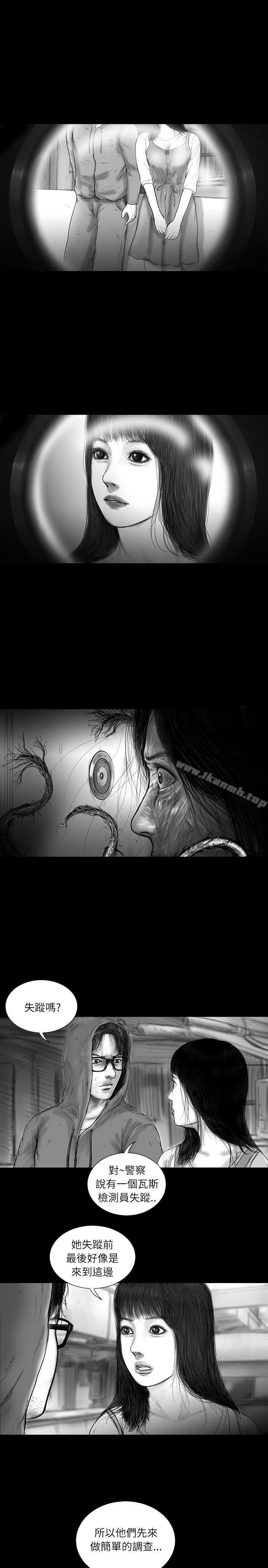 《SEEDTheBeginning》漫画 The111Beginning111第32話