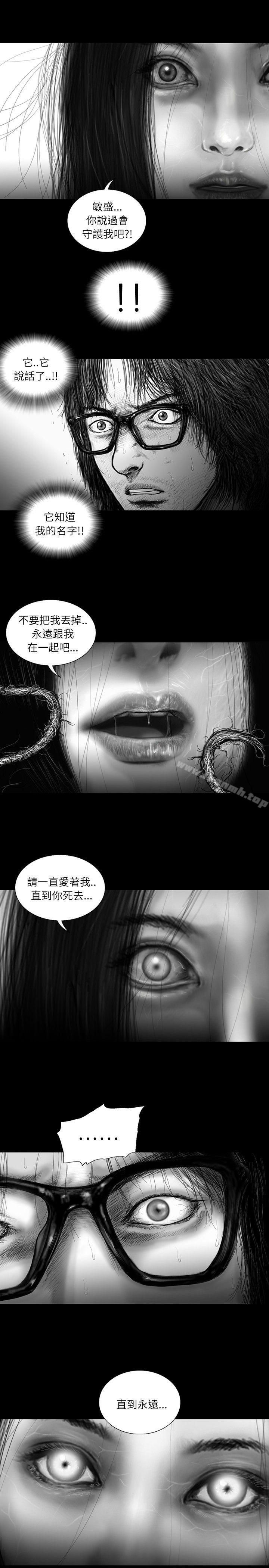 《SEEDTheBeginning》漫画 The111Beginning111第32話