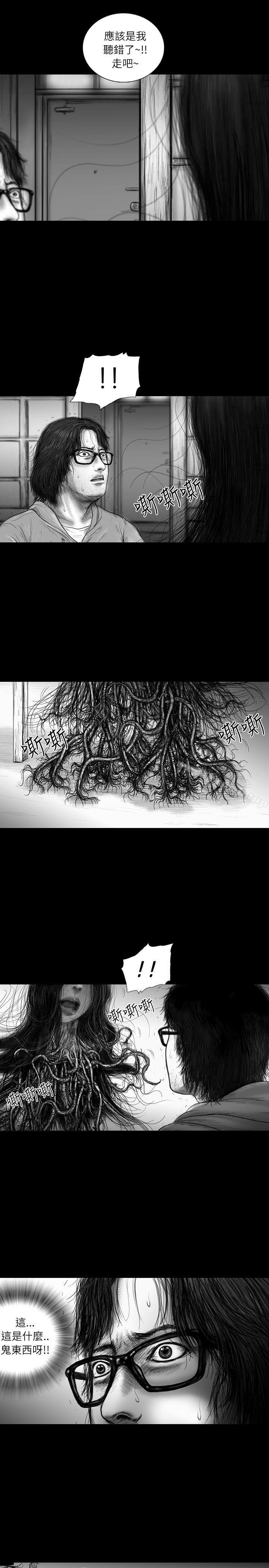 《SEEDTheBeginning》漫画 The111Beginning111第32話
