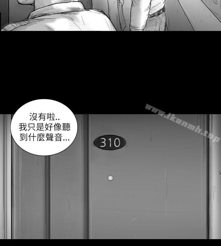 《SEEDTheBeginning》漫画 The111Beginning111第32話