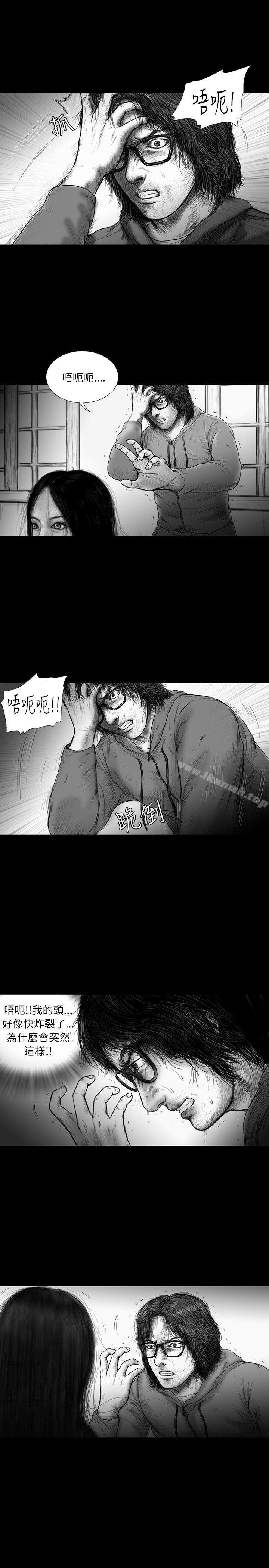 《SEEDTheBeginning》漫画 The111Beginning111第32話