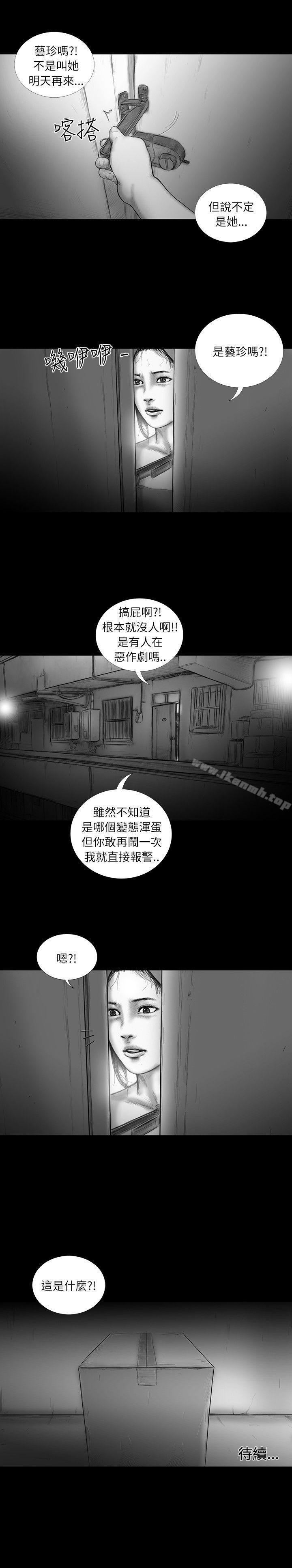 《SEEDTheBeginning》漫画 The111Beginning111第33話