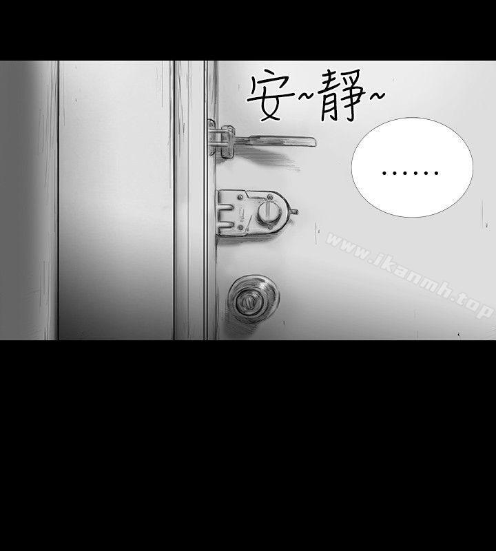 《SEEDTheBeginning》漫画 The111Beginning111第33話