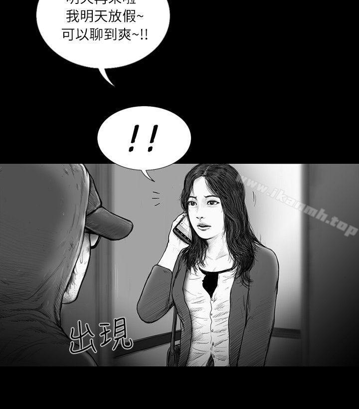 《SEEDTheBeginning》漫画 The111Beginning111第33話