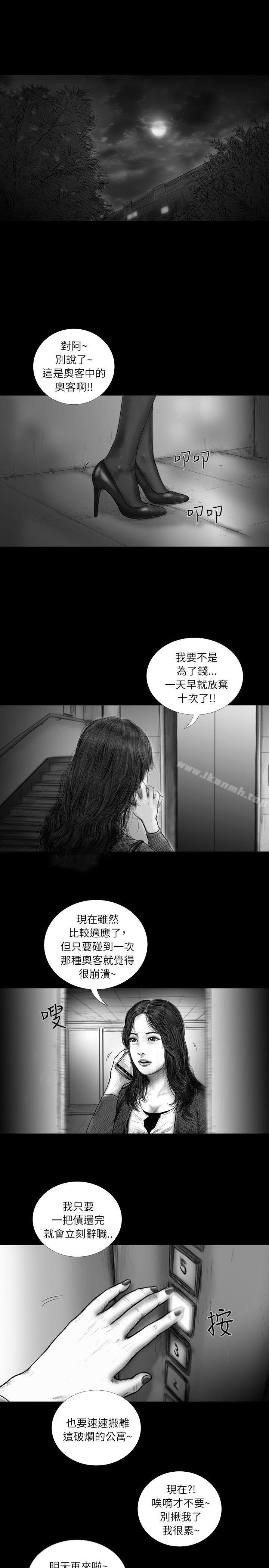 《SEEDTheBeginning》漫画 The111Beginning111第33話