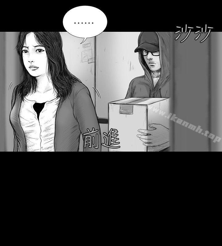 《SEEDTheBeginning》漫画 The111Beginning111第33話