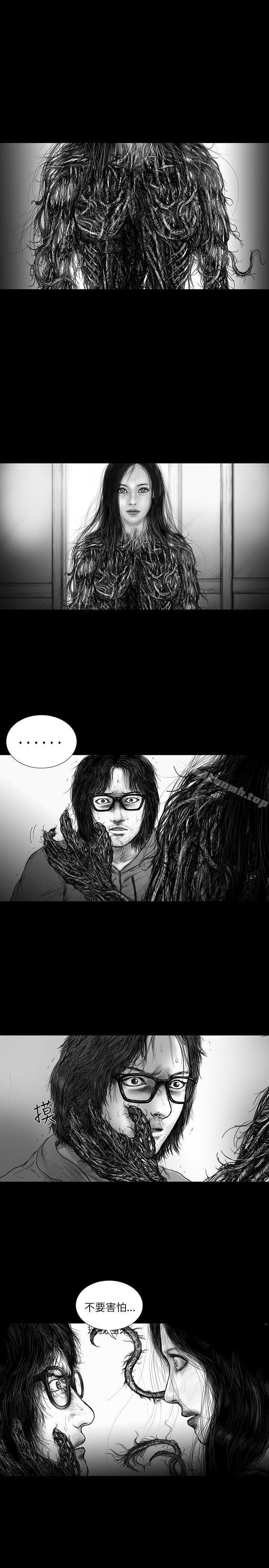 《SEEDTheBeginning》漫画 The111Beginning111第33話
