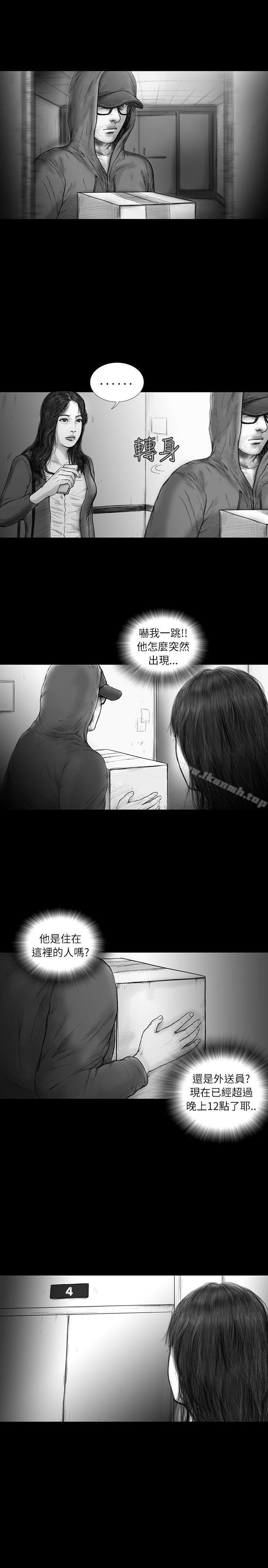 《SEEDTheBeginning》漫画 The111Beginning111第33話