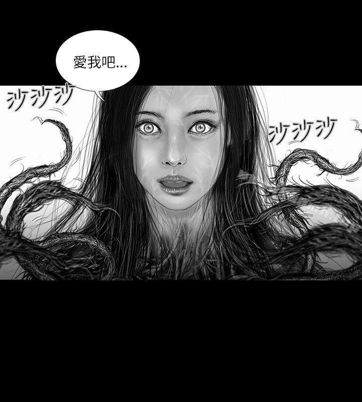《SEEDTheBeginning》漫画 The111Beginning111第33話