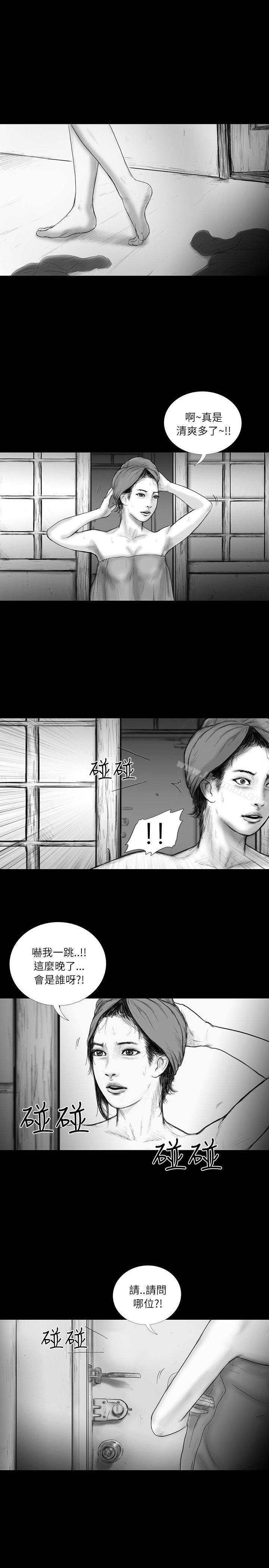 《SEEDTheBeginning》漫画 The111Beginning111第33話