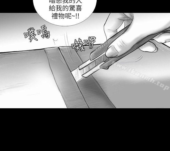 《SEEDTheBeginning》漫画 The111Beginning111第34話