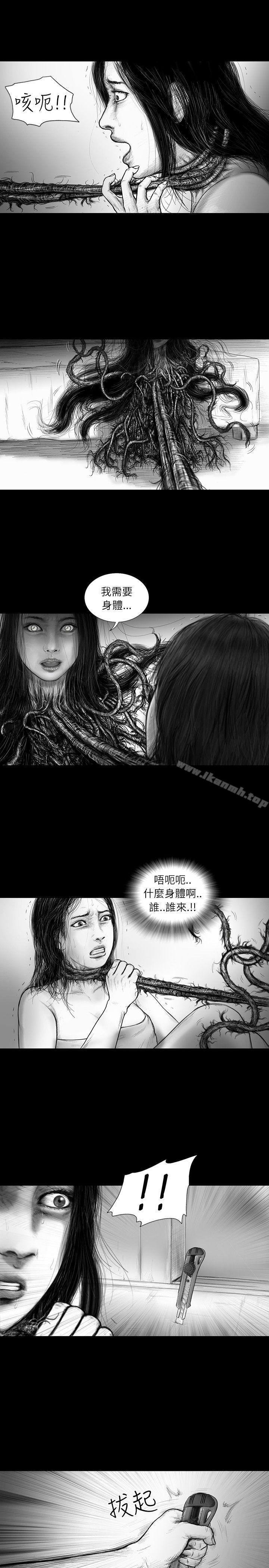 《SEEDTheBeginning》漫画 The111Beginning111第34話