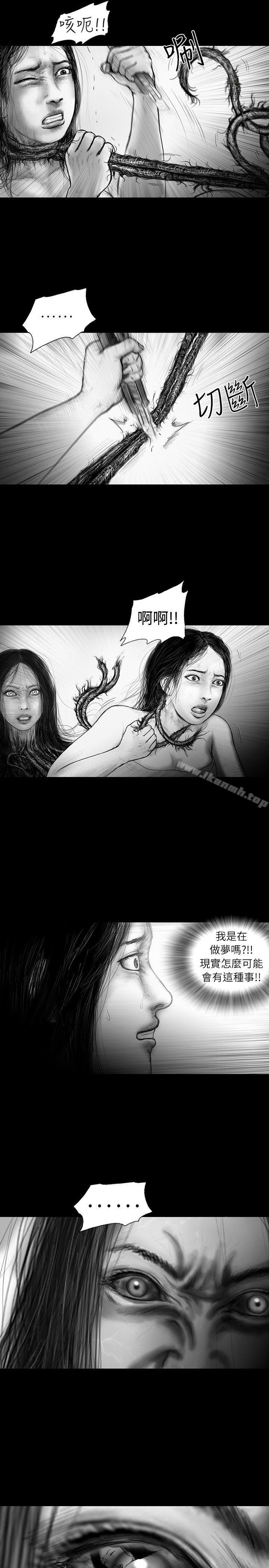 《SEEDTheBeginning》漫画 The111Beginning111第34話